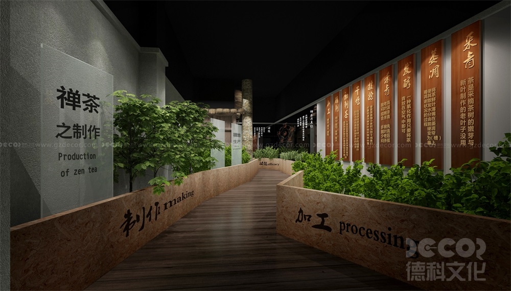 宗教博物館設(shè)計(jì)中如何平衡展覽的學(xué)術(shù)性和大眾化？