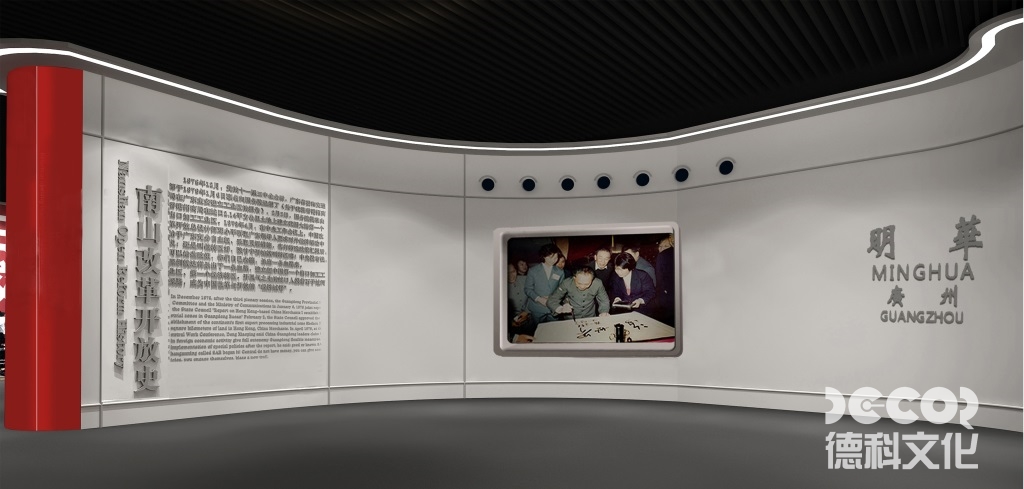 攝影博物館設(shè)計中如何運用展示技巧和陳列手法來增強觀眾的參與感？