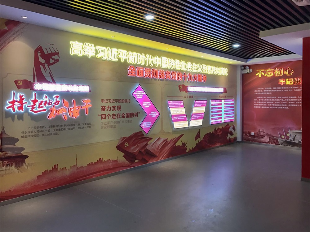 黨建館設計中如何展示黨的黨內(nèi)監(jiān)督和群眾監(jiān)督？