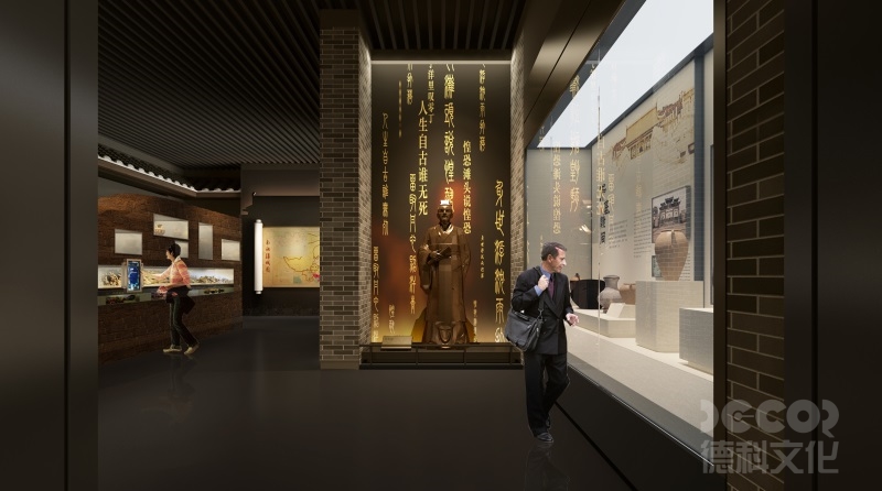 文化主題館智慧展館設(shè)計(jì)