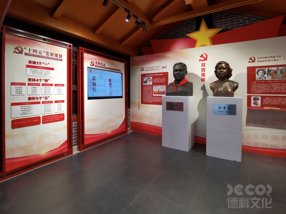 紅色展館設(shè)計如何通過空間高低變化營造情緒節(jié)奏？