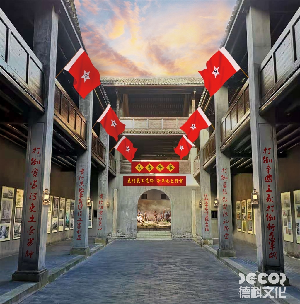 軍事博物館施工的地面鋪裝材料如何選擇？