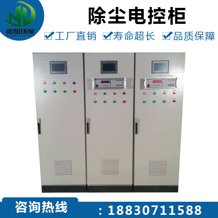 PLC控制柜產(chǎn)品圖片